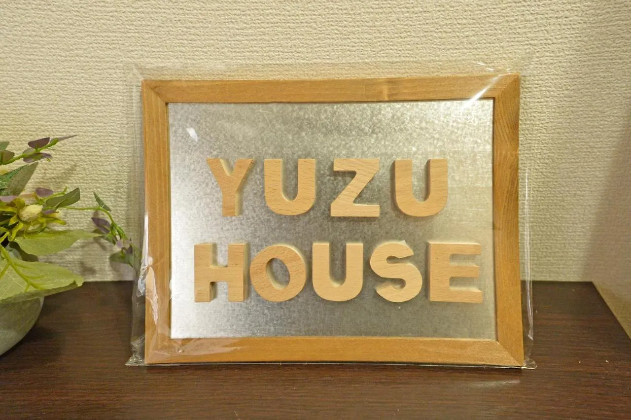 東京都Yuzu Houseアパートメント アパート 東京都