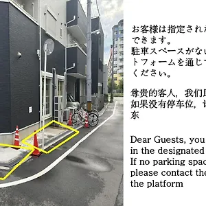 合綠の宿 203 アパート 大阪市