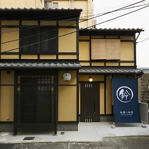 鈴 祇園八坂前 別荘 京都市